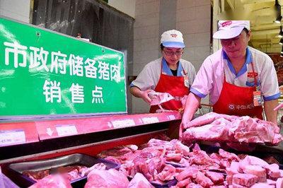 再投1萬(wàn)噸！年內(nèi)第十六輪中央儲(chǔ)備凍豬肉投放，食用農(nóng)產(chǎn)品市場(chǎng)供應(yīng)趨穩(wěn)